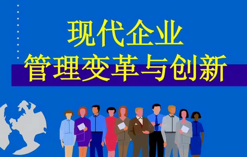连锁餐饮品牌加盟门店扶持体系与运营管理标准解读
